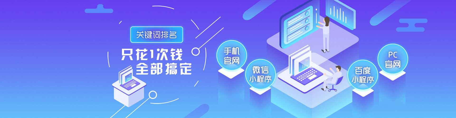 湘阴百度sem